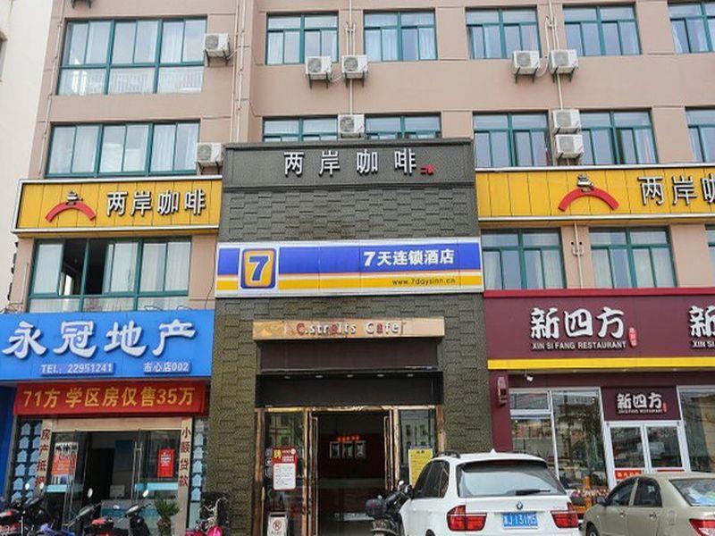 7Days Inn Hangzhou Xiaoshan Jianshesan Road Subway Station Exteriör bild